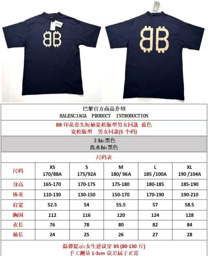 WIN CLOTHES CL74